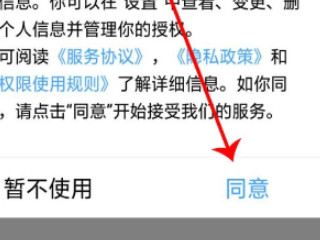 新版qq跳过好友辅助第4步