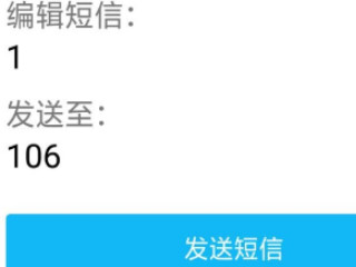 新版qq跳过好友辅助第5步