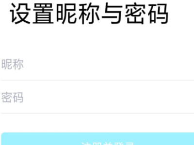 新版qq跳过好友辅助第6步