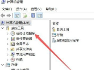 输入法被禁用怎么办第2步