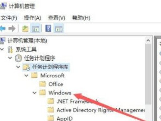 输入法被禁用怎么办第3步