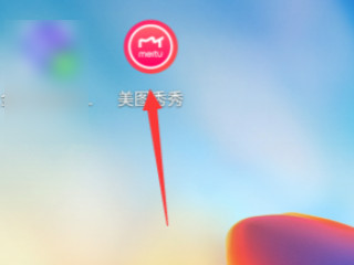 三格照片用什么软件第1步