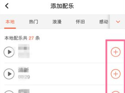 喜马拉雅怎么录制自己的作品第3步