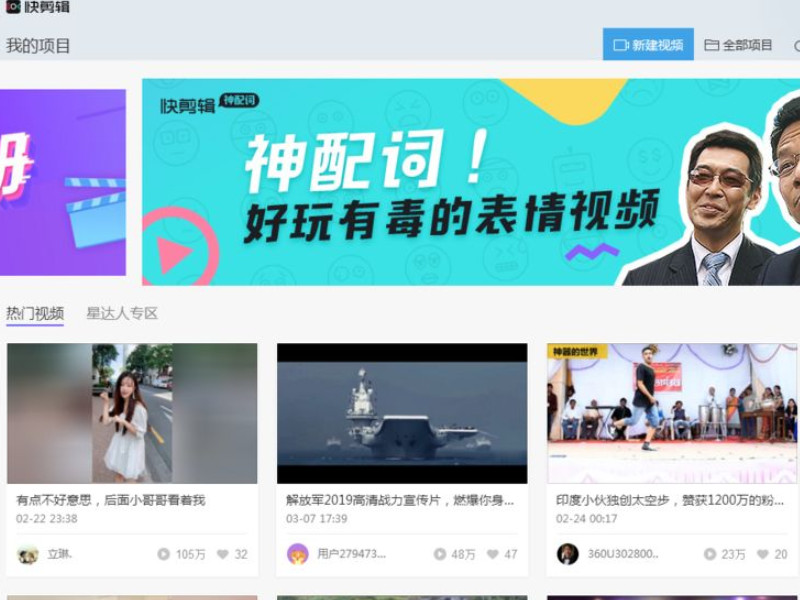 音乐怎样裁剪第1步