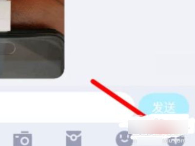怎么把软件发给别人第2步