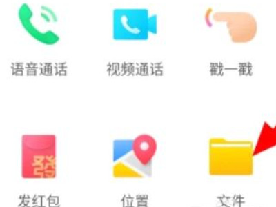 怎么把软件发给别人第3步