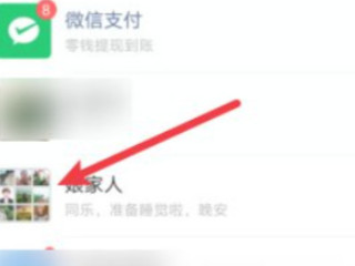 群里@一个人怎么弄?微信第1步