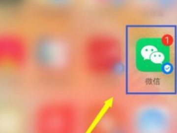 如何建群第1步