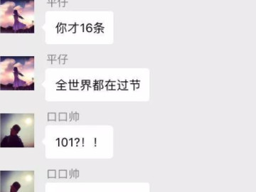 如何建群第5步