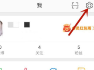 微博字体怎么突然变小了第1步