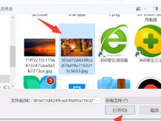 怎么找相似的图片搜索第2步