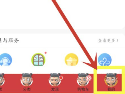 京东退款到余额怎么提现第1步