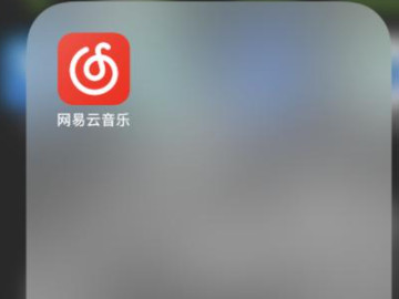 网易云怎么把歌重命名第1步