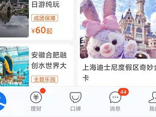 逾期怎么停止自动扣款第1步