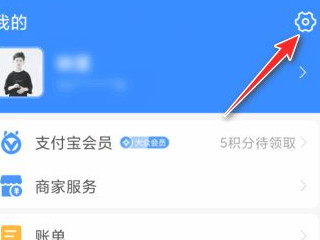 逾期怎么停止自动扣款第2步