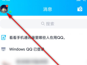 怎样关闭留言板不让看第1步