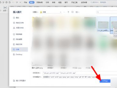 身份证扫描件pdf版怎么弄第2步