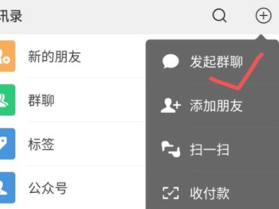 微信丧事通知怎么写父亲第1步