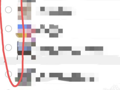 微信丧事通知怎么写父亲第2步