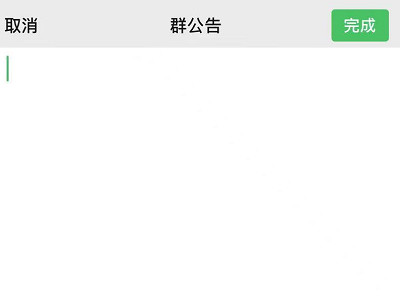 微信丧事通知怎么写父亲第4步