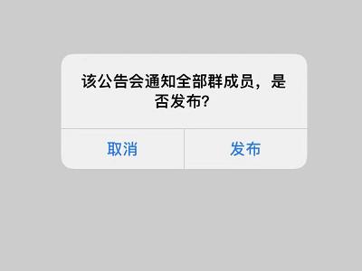 微信丧事通知怎么写父亲第5步