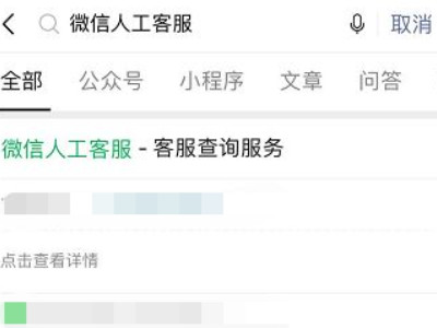 微信封号复审怎么写才能成功第1步