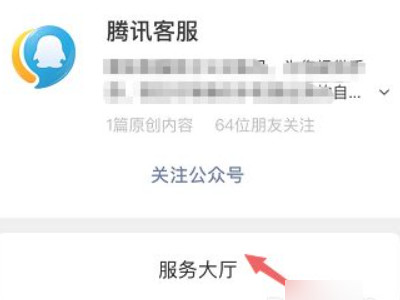 微信封号复审怎么写才能成功第2步