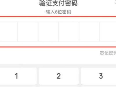京东银行卡怎么解绑第5步