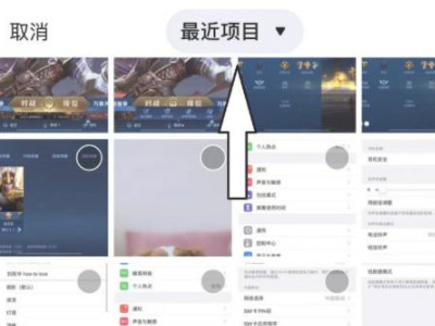 qq读取相册照片不全第4步