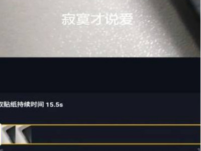 抖音怎么看着字幕唱歌第5步
