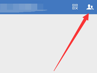怎么将班级群迁移出企业微信第2步