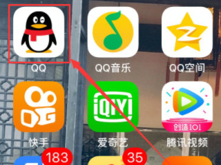 怎么登录QQ第5步