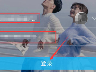 怎么登录QQ第6步