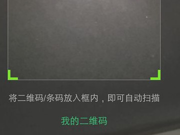 怎么微信支付第6步