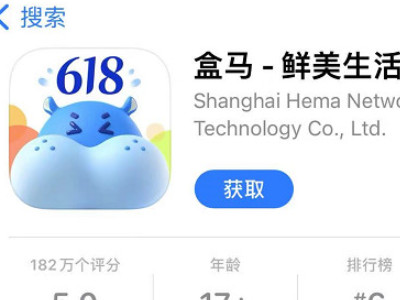 生鲜配送软件有哪些第1步