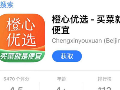 生鲜配送软件有哪些第2步