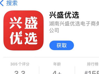 生鲜配送软件有哪些第3步