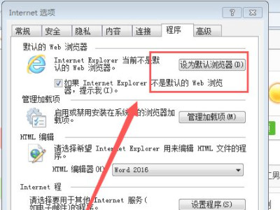 QQ能登录但是邮箱打不开第1步