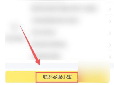 闲鱼怎么找本地服务第3步