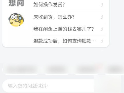 闲鱼怎么找本地服务第4步