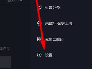 为啥我的抖音没有一起看功能第4步