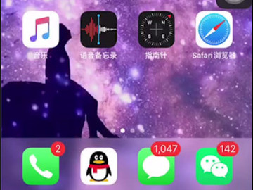 苹果手机微信置顶怎么弄第1步