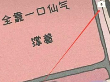 抖音作品怎么发到微信朋友圈里面第5步
