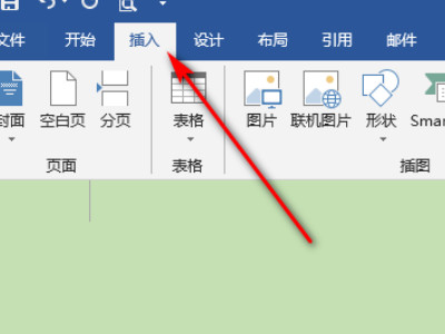 字母上面加点第1步