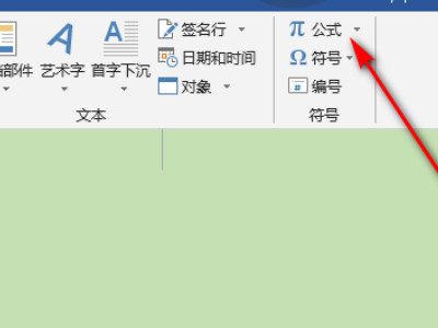 字母上面加点第2步