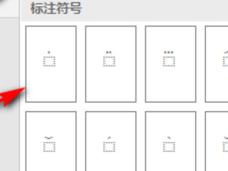 字母上面加点第4步