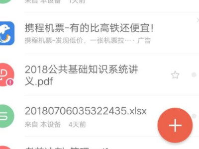 电子版的作文怎么弄出来第2步