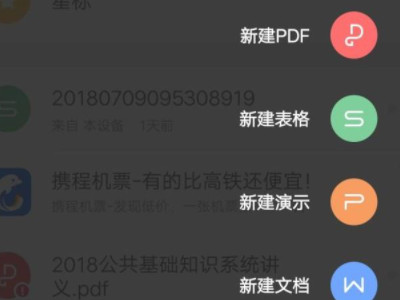 电子版的作文怎么弄出来第3步