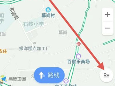 高德地图家的位置怎么改第1步