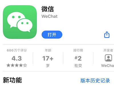 可以打电话的那个软件叫什么第1步